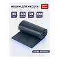Мешки для мусора 60л OfficeClean ПВД, 60*70см, 30мкм, 20шт., двухлойные, особо прочные, синие, в рулоне, (арт. 344042)