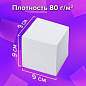 Блок для записей BRAUBERG, непроклеенный, куб 9х9х9 см, белый, белизна 95-98%, 122340 (арт. 122340)
