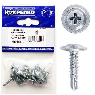 Саморез с прессшайбой со сверлом 4,2*16 (20 шт BL) НАКРЕПКО 101002 (арт. 416278)