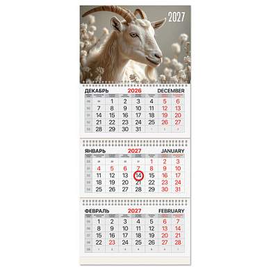 Календарь квартальный 2027 г., 3 блока, 3 гребня, магнитный курсор, мелованная бумага, BRAUBERG, "Символ года", 118329 (арт. 118329)
