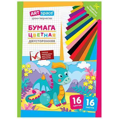 Цветная бумага газетная, А4, ArtSpace, двустор., 16л., 16цв., "Дракон" (арт. 291732)