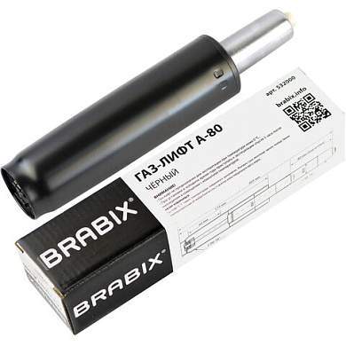 Газлифт BRABIX A-80 суперкороткий, черный, длина в открытом виде 305 мм, d50 мм, класс 2, 532000 (арт. 532000)