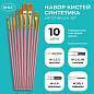Кисти набор 10 шт., синтетика, розовые, № 2/0-8, (Круглые; Овальные; Плоские; Лайнеры),WBZ, 201088 (арт. 201088)