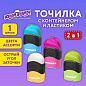 Точилка с контейнером и ластиком ЮНЛАНДИЯ "ДВА В ОДНОМ", яркие цвета ассорти, 272510 (арт. 272510)