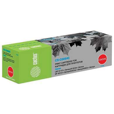 Картридж лазерный CACTUS (CS-045HC) для CANON MF635/633/631/LBP 611/613, голубой, ресурс 2200 стр., CS-C045HC (арт. 362991)