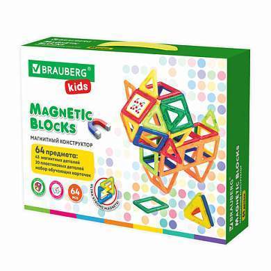 Магнитный конструктор BIG MAGNETIC BLOCKS-64, 64 детали, с колесной базой, BRAUBERG KIDS, 663847 (арт. 663847)
