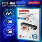 Пленки-заготовки для ламинирования АНТИСТАТИК, А4, КОМПЛЕКТ 100 шт., 100 мкм, BRAUBERG, 531793 (арт. 531793)