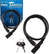 Park Замок велосипедный, длина 60см, d=10мм, 5136 (арт. 809062)