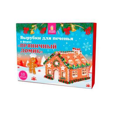 Набор вырубок для печенья, 10 деталей, "Пряничный домик", нержавеющая сталь, рецепт, ЗОЛОТАЯ СКАЗКА, 592493 (арт. 592493)