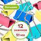 Зажимы для бумаг STAFF "Profit", КОМПЛЕКТ 12 шт., 51 мм, на 230 листов, цветные, картонная коробка, 225160 (арт. 225160)
