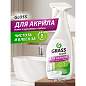 Средство для чистки акриловых ванн и душевых 600 мл GRASS GLOSS ДЛЯ АКРИЛА, распылитель, 126059 (арт. 702618)