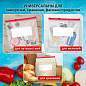 Пакеты для заморозки продуктов, 1 л, КОМПЛЕКТ 30 шт., с замком-застежкой (слайдер), LAIMA (арт. 608908)
