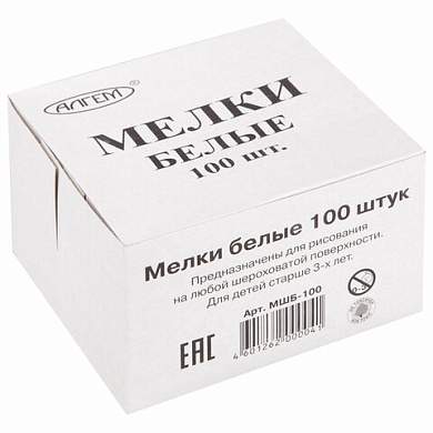 Мел белый квадратный 100 штук, АЛГЕМ, картонная упаковка, 00041, МШБ 100 (арт. 223175)