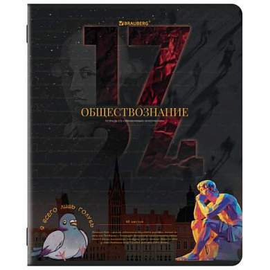 Тетрадь предметная ДАТЫ 48 л., TWIN-лак, ОБЩЕСТВОЗНАНИЕ, клетка, подсказ, BRAUBERG, 405123 (арт. 405123)