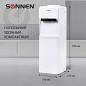 Кулер для воды SONNEN FE-02, напольный, НАГРЕВ/ОХЛАЖДЕНИЕ ЭЛЕКТРОННОЕ, 2 крана, белый, 454996 (арт. 454996)