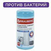 Салфетки АНТИБАКТЕРИАЛЬНЫЕ ДЛЯ БЫТОВОЙ И ОРГТЕХНИКИ, ПЛОТНЫЕ, BRAUBERG, 100 шт., 513477 (арт. 513477)