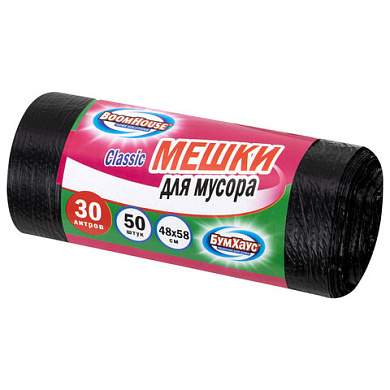 Мешки для мусора 30 л, черные, в рулоне 50 штук, ПНД 8 мкм, 48x58 см, серия "Classic", BOOMHOUSE (БУМХАУС), 702653 (арт. 702653)