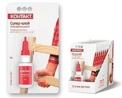 Супер-Клей Универсальный Контакт 20г, BL1, шоу-бокс, арт. КМ 120 - Б20 (арт. 697020)