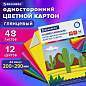 Картон цветной А4 МЕЛОВАННЫЙ, 48 листов, 12 цветов, склейка, BRAUBERG, 200х290 мм, 113552 (арт. 113552)