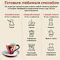 Кофе в зернах JULIUS MEINL "Caffe Crema Premium Collection" 1 кг, ИТАЛИЯ, 89533 (арт. 622744)