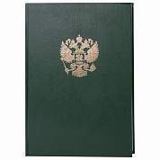 Книга учета 96 л., клетка, твердая, бумвинил, офсет, герб, А4 (200х290 мм), BRAUBERG, зеленая, 130277 (арт. 130277)