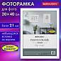 Рамка 30х40 см небьющаяся, аналог IKEA, багет 21 мм, МДФ, BRAUBERG "Idea", белая, 391372 (арт. 391372)
