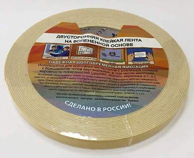 Лента двуст. вспен. 12/10, белая Kroll Special (арт. 500125)