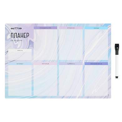 Магнитный планер на неделю, MESHU А3,"Purple", с маркером (арт. 377706)