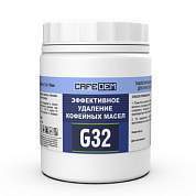 Таблетки для очистки кофеавтоматов от кофейных масел CAFEDEM G32, 100 шт., 30098, CD-G32-B3-T100 (арт. 456889)
