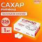 Сахар-рафинад ОФИСМАГ 1 кг (336 кусочков, размер 12х14х15 мм), 620683 (арт. 620683)