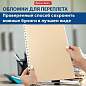 Обложки картонные для переплета БОЛЬШОЙ ФОРМАТ А3, КОМПЛЕКТ 100 шт., тиснение под кожу, 230 г/м2, слоновая кость, BRAUBERG, 530946 (арт. 530946)