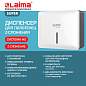 Диспенсер для полотенец LAIMA PROFESSIONAL SUPER (Система H2), Z-сложения, ABS-пластик, белый, 609505 (арт. 609505)