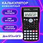 Калькулятор инженерный CROMEX (КРОМЕКС) СX-240BK (155х80 мм), 240 функций, 10+2 разрядов, черный, 273832 (арт. 273832)