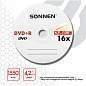 Диски DVD+R SONNEN, 4,7 Gb, 16x, Cake Box (упаковка на шпиле), КОМПЛЕКТ 25 шт., 513532 (арт. 513532)