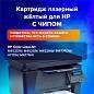 Картридж лазерный SONNEN (SH-CF412X) для HP LJ Pro M477/M452 ВЫСШЕЕ КАЧЕСТВО желтый, 5000 страниц, 363948 (арт. 363948)
