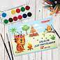 Альбом для рисования А4 12 л., скоба, обложка офсет, ПИФАГОР, 203х288 мм, "Пикник" (2 вида), 106688 (арт. 106688)