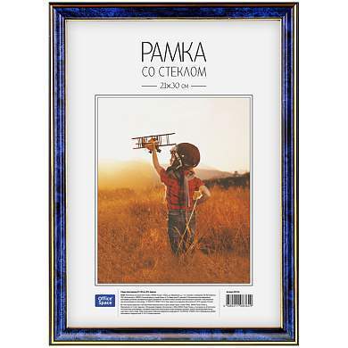 Рамка пластиковая 21*30см, OfficeSpace, №2, бирюза (арт. 222164)