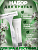 Бритвенные наборы Aroma Garden