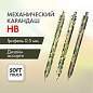 Карандаш механический 0,5 мм, BRAUBERG SOFT PRINT MILITARY, HB, корпус soft-touch ассорти, 181959 (арт. 181959)