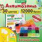 Аквамозаика 30 цветов 12000 бусин, с трафаретами, инструментами, аксессуарами, BRAUBERG KIDS, 664917 (арт. 664917)