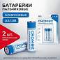 Батарейки алкалиновые "пальчиковые" КОМПЛЕКТ 2 шт., CROMEX Alkaline, АА (LR6, 15А), блистер, 457128 (арт. 457128)