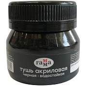 Тушь акриловая Гамма, черная, 35мл (арт. 323089)