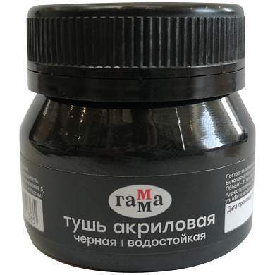 Тушь акриловая Гамма, черная, 35мл (арт. 323089)