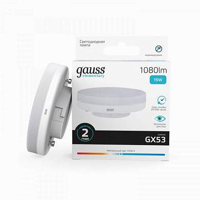 Gauss Elementary лампа GX53 15W(1080lm) 4100K 4K матовая, пластик/алюм. 83825 (арт. 697180)