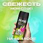 Дезодорант аэрозольный 150 мл, AXE "Epic fresh", усиленная защита, грейпфрут и кардамон (арт. 609823)