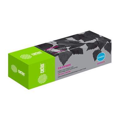 Картридж лазерный CACTUS (CS-CF403X) для HP LaserJet Pro M277n/dw/M252n/dw, пурпурный, ресурс 2300 стр. (арт. 362281)