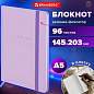 Блокнот с резинкой в клетку 96 л., А5 145х203 мм, твердая обложка, BRAUBERG, "Minimal", сиреневый, 116322 (арт. 116322)