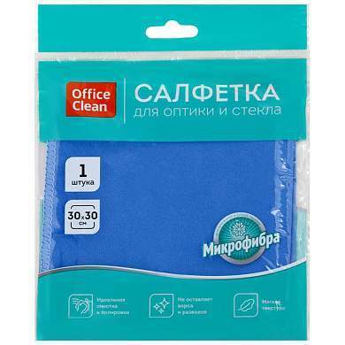 Салфетка для оптики и стекла OfficeClean "Стандарт" микрофибра, 30*30см, синяя (арт. 320869)