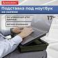 Подставка для ноутбука, планшета 377х287х80 мм, ящик для хранения, BRAUBERG, 513793 (арт. 513793)