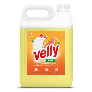 Средство для мытья посуды 5 л GRASS VELLY "Грейпфрут", концентрат, 125847 (арт. 702611)